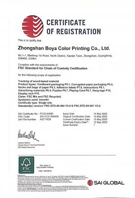 FSC森林认证证书
