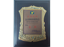 小榄平印金奖